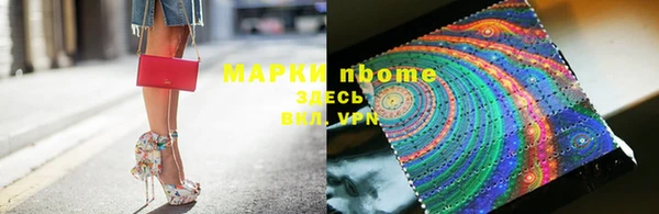 марки lsd Вязники