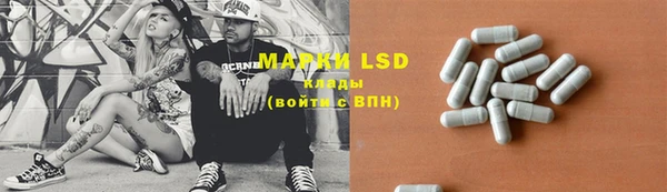 марки lsd Вязники