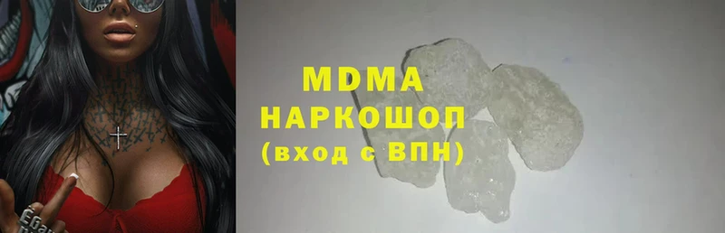 MDMA crystal  hydra ССЫЛКА  Кондопога 